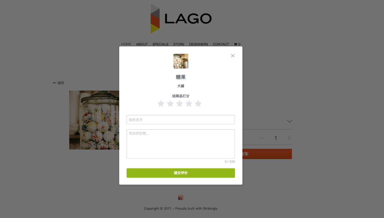 填写商品评价 填写商品评价